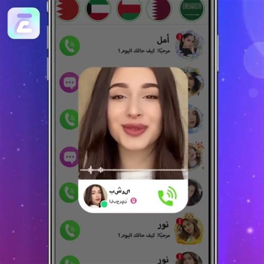 Chat for free and meet new people