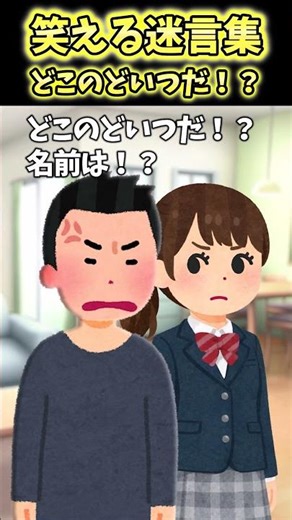 My daughter, a second-year junior high school student, came to me with a serious look on her face...