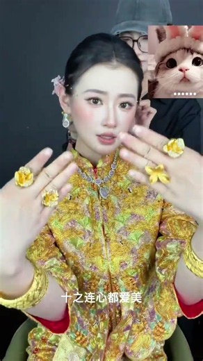 Traditional Chinese Bridal Attire: Xiuhe Bride's Beauty Revelation