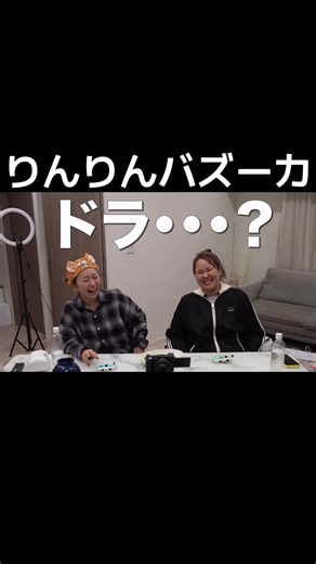 平成フラミンゴの切り抜きおもしろ集