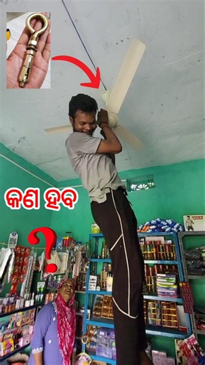 Anchor Bolts celling fan//No Fan Hook? Easy Solution//electric Bigyan