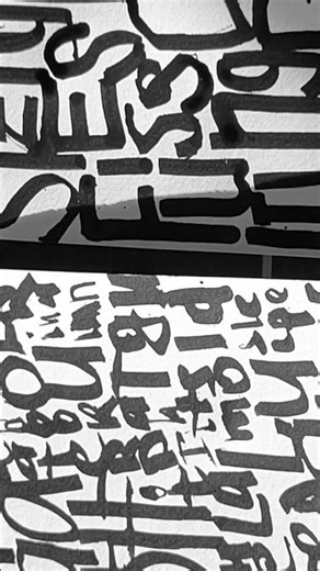 Asemic Ink Drawings, Text drawings #inkdrawing #asemicdrawing #asemicwriting #drawing
