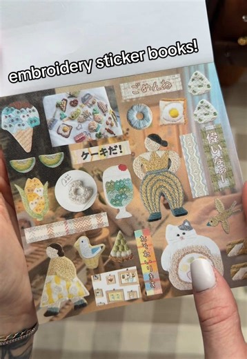 these embroidery patch sticker books are SO CUTE and so unique!!! #stickers #stickerbooks #junkjournal #embroidery #stickerbook