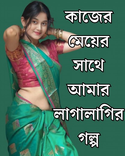 103K views · 1K reactions | Playing Subway Princess Runner Game #fblifestyle | Fatima Gaming | Facebook