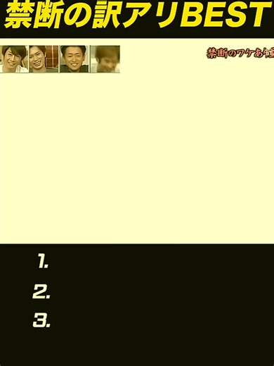 嵐の大野智が自部屋に帰らない理由とは？