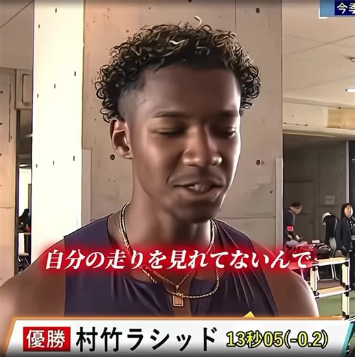 村竹ラシッド 陸上ハードル 70点のコメントと走り解説