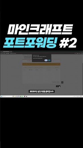마크 포트포워딩ㅣ공유기 포트포워딩편