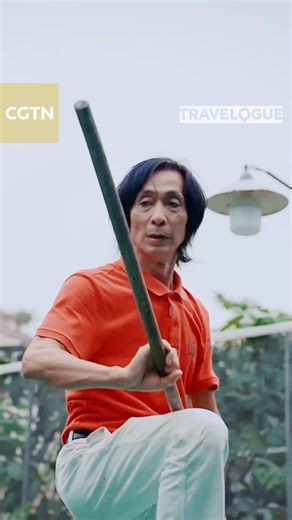 The Qimei staff is a weapon used in Bak Mei kung fu. It's a flexible weapon, offering many points of attack. However, martial arts practictioners need the power of "bridge hands" to initiate an attack, and a steady "horse stance." #Heritage #Travel Travelogue | China Plus Culture