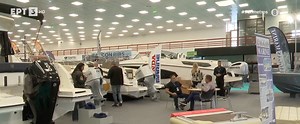 3η Thessaloniki Boat and Fishing Show 2025: Στη Θεσσαλονίκη η μεγάλη ναυτική έκθεση της βόρειας Ελλάδας - ertnews.gr