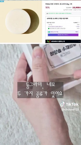 여름 방학 전에 피부 하얗게 만드는 법