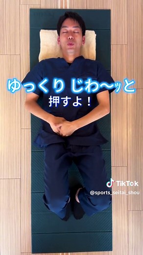 【股関節が痛い】歩くと…股関節が痛くなる！ #整体 #スポーツ整体 #腰痛 #ストレッチ #セルフケア #今福鶴見