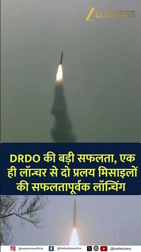 DRDO Achieves Major Success with Dual Pralay Missile Launch from Single Launcher