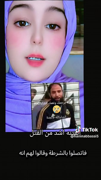 #قصة عبد القدر الذيبي التونسي