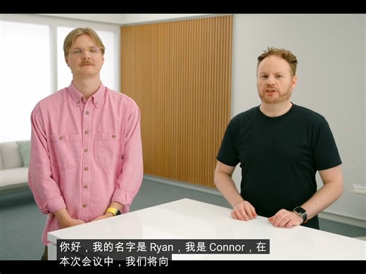 ARKit官方教程—WWDC23