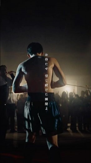 【MV公開！🎊】「#生きがい」Music Video （フジテレビ系2026アスリート応援ソング）YouTubeにて公開中！！ #ミラノコルティナ2026冬季オリンピック #SUPERBEAVER