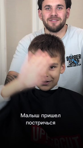 Крутые прически для мальчиков: топовые стрижки 2023