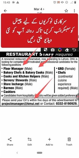 Restaurants Jobs l Today New jobs in pakistan l Leatest Jobs in Pakistan l Today jobs