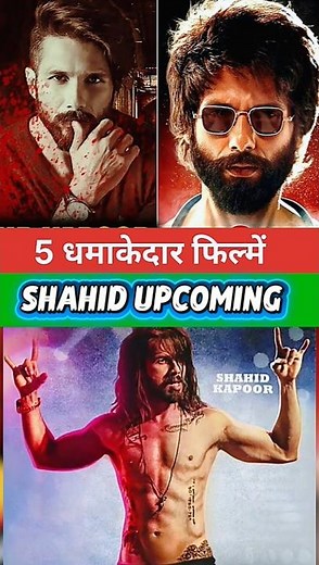 Shahid Kapoor's 5 Upcoming Movies That Will Shatter Box Office Records