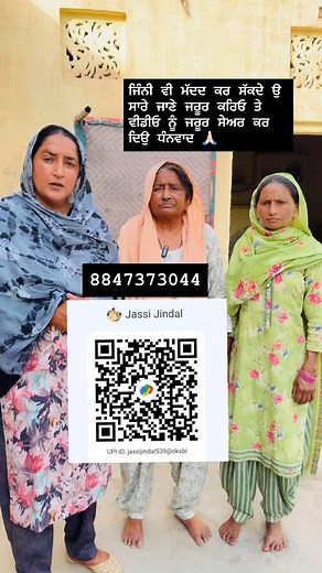 58K views · 44K reactions | Sare jane ehna di jrur help kreo te video nu kr deo shere Dhanwaad ji  #dhaliwal_gurleen #trading #instafamliy #viral #youtube #instagram #blogger #farmer #khetibadi #help | Dhaliwal Gurleen | Facebook
