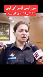 #css #history #livecsspmswithwasimak #csspmsfbtrendingreels #csstrendingreels #motivation #sidhumusewaladeath #psp #againstCrime #policeAgainstCrime #sidhudeath | Live Css Pms with WasimAk