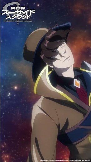 「変身-クレイフェイス＆ナナウエ-」｜ TVアニメ「異世界スーサイド・スクワッド」Episode 10 #shorts #SuicideSquadISEKAI #異世界スースク #福山潤 #木村昴