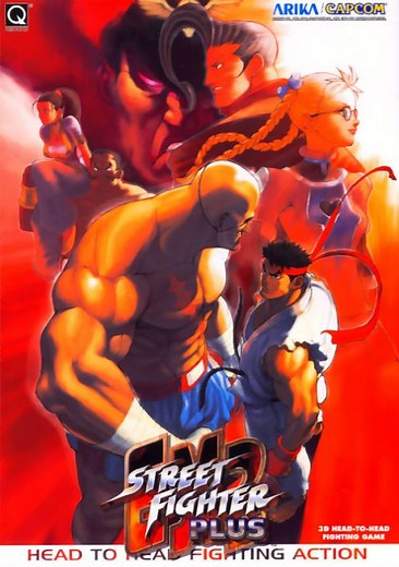 Street Fighter EX2 Plus (USA 990611) ROM Free Download for Mame - ConsoleRoms