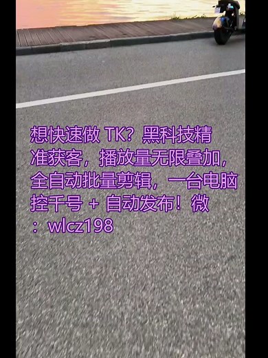 销售破局：精准获客让你从“求客户”变“客户求”。 💫 #风水 #海期 #算命 #泰国跨境电商