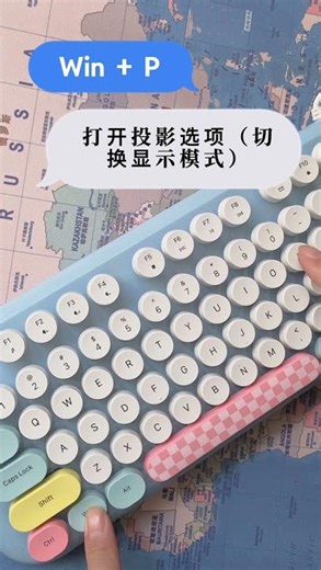 🚀 INSTANTLY CONNECT MONITORS! Win + P Shortcut You NEED to Know! ⌨️💡