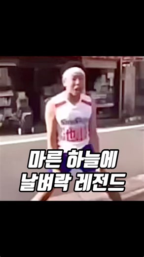ㅋㅎ유머 on Instagram: "어르신 ㅋㅋㅋㅋㅋㅋㅋㅋㅋㅋ #날벼락 #고성방가 #릴스 #유머 #reels #humor"