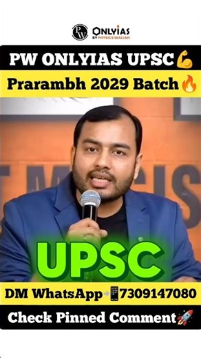 upsc prarambh 2029 batch || pw upsc prarambh batch 2029 coupon code || pw upsc batch coupon code #pw