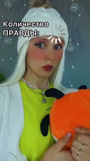 Количество правды (1 серия)