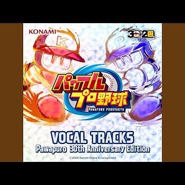 Chance!（実況パワフルプロ野球2012主題歌）