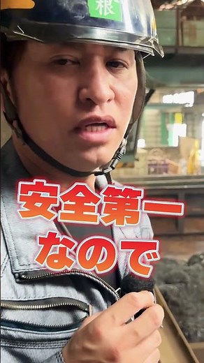 天井クレーン運転 × トレーラー積み込み作業🏗️重量物の取り扱いは緊張感もありますがその分やりがいも大きい仕事です✨ #スクラップ #山根商店 #天井クレーン#トレーラー積み込み