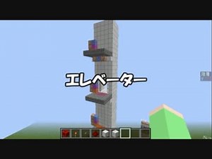 【Minecraft】コマンドブロック回路ゆっくり講座Ⅴ(clone応用)