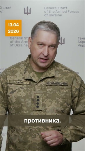 1510 the era of large-scale armed aggression of the Russian Federation against Ukraine