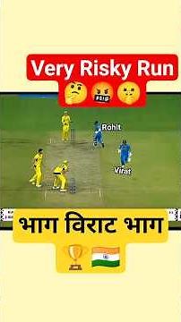 India Vs Australia Odi World Cup Final 2023 🔥 #shorts #cricket #shortsfeed