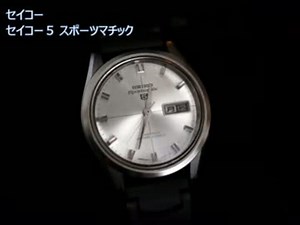 機械式腕時計の音