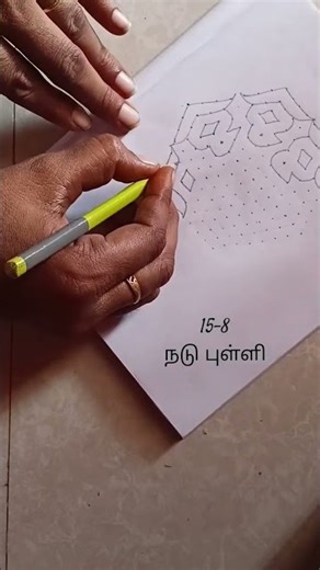 Beautiful colour kolam design 🌺 Easy method Beginners rangoli 🌺#rangoli #shorts #trending #muggulu