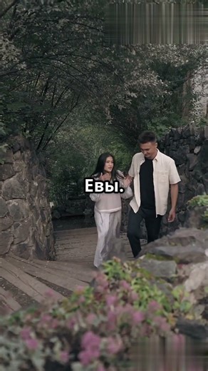 Everything We Know About Eden #Eden #History #Mythology #Bible #SecretsOfEden