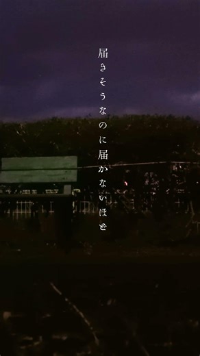 アリタ‐つぎはぎYouTubeにて MV公開中です！ リンクからぜひ！ #hiphop #ポエトリーラップ #日本語ラップ