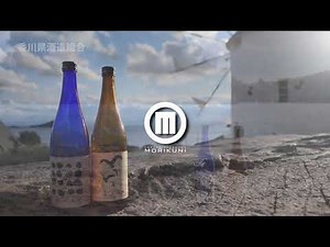 小豆島酒造