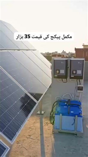 Electronics Store Pakistan (@electronics.store87)’s videos with original sound - Electronics Store Pakistan