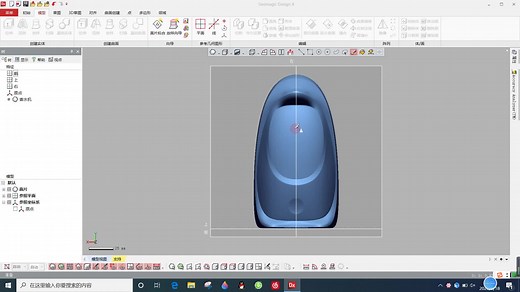 Geomagic Design X---模型（上）