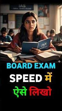 You won't miss the paper in the board exam! ✍️ 10 Tips to Write Faster in Board Exams #study #exa...
