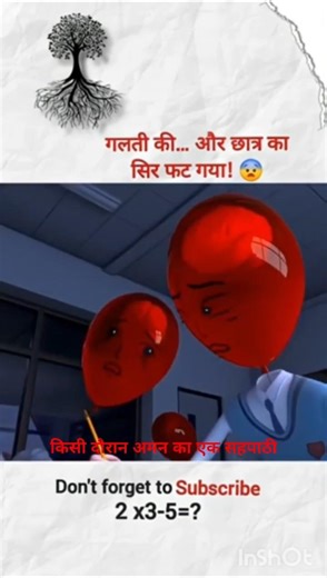 funny 3D video || funny video || popular video || gubbara part 2