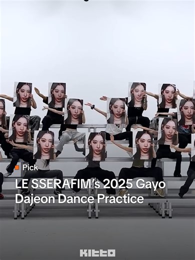 LE SSERAFIM Dance Practice Video for SBS Gayo Daejeon