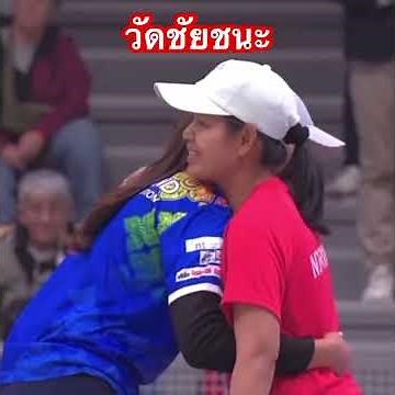 #Petanque World Championship Thailand VS Norway @ Station 5, Target Shooting, Victory Temple