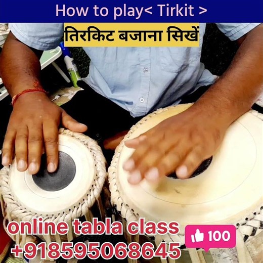 how to play Tirkit ll online tabla class +918595068646 ll #tablalessons #tablaclasses #tabla
