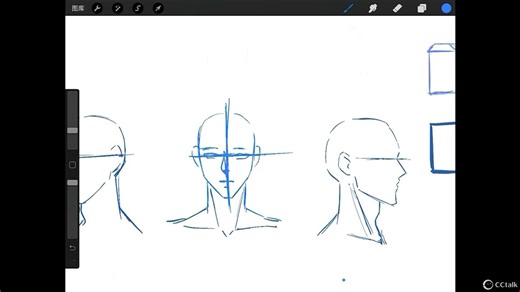 j-01.Auko课时1 软件操作基础