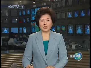 新闻联播2007年完整版
